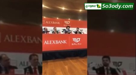 الفيديو الذي أغضب الجماهير المصرية من محمد صلاح !