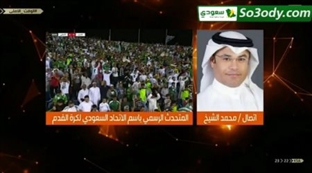 تعليق محمد الشيخ على إعادة جدولة المباريات في مسابقتي الدوري والكأس ..