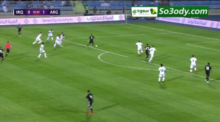 هدف منتخب الأرجنتين الثاني في العراق ببطولة السوبر كلاسيكو