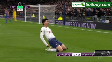 اهداف مباراة .. توتنهام 2 - 0 كريستال بالاس .. الدوري الانجليزي