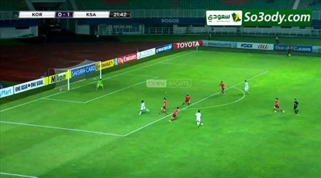 خالد الغنام يحرز هدفا عالميا في شباك كوريا الجنوبية ..بطولة اسيا للشباب