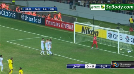 اهداف مباراة .. الزوراء 5 - 0 الوصل .. دوري أبطال آسيا