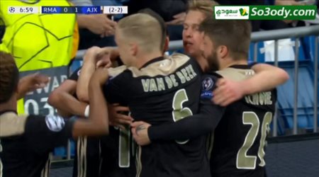 الهدف الاول لاياكس امستردام في مرمى ريال مدريد .. دوري ابطال اوروبا