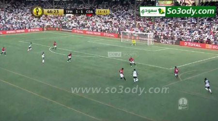 أهداف مباراة..مازيمبي 1 - 1 بريميرو دي اوجوستو..ومازيمبي يهدر ركلتي جزاء دوري أبطال أفريقيا