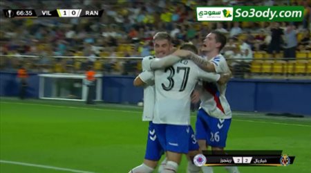 اهداف مباراة .. فياريال 2 - 2 رينجيرز .. الدوري الاوروبي