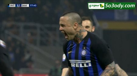 اهداف مباراة انتر ميلان 2 - 1 سامبدوريا الدوري الايطالي
