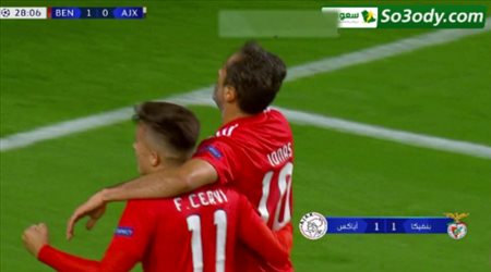 اهداف مباراة بنفيكا  1 - 1 أياكس أمستردام .. دوري ابطال اوروبا