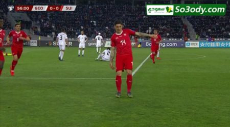اهداف مباراة .. جورجيا 0 - 2 سويسرا .. التصفيات المؤهلة لامم اوروبا