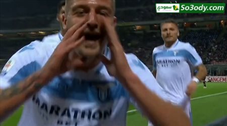 اهداف مباراة .. انتر ميلان 0 - 1 لاتسيو .. الدوري الايطالي