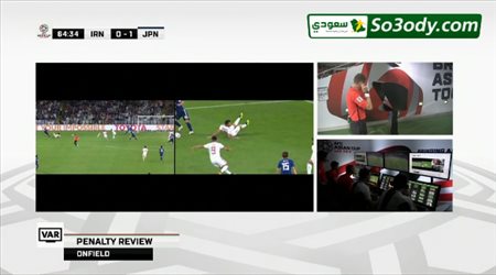 هدف اليابان الثاني في مرمي إيران .. كأس أسيا