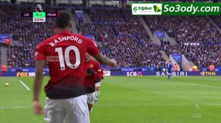 اهداف مبارة .. ليستر 0 - 1 مانشستر يونايتد .. الدوري الانجليزي