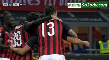 اهداف مباراة .. ميلان 1 - 0 ساسولو .. الدوري الايطالي