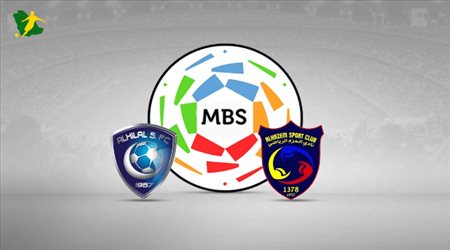 تقديم مباراة الحزم والهلال