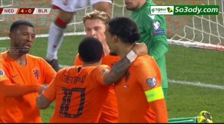 اهداف مباراة ..هولندا 4 - 0 روسيا البيضاء .. التصفيات المؤهلة ليورو