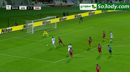 اهداف مباراة .. أوزبكستان 2 - 1 عمان كأس أمم أسيا