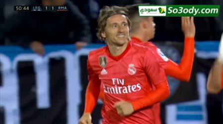 اهداف مباراة .. ليجانيس 1 - 1 ريال مدريد .. الدوري الاسباني
