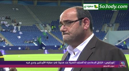 مدير منتخب العراق: أسلوب المدرب الدفاعي لا يناسب لاعبينا