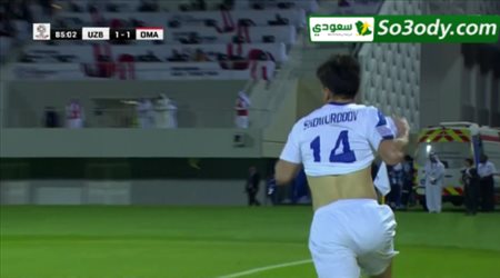 هدف اوزبكستان الثاني في مرمي عمان .. كأس أمم أسيا