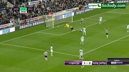 أهداف مباراة .. نيوكاسل 2 - 1 بورنموث .. الدوري الانجليزي