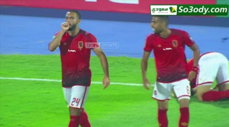 اهداف مباراة .. الاهلي 4 - 0 حوريا .. دوري ابطال افريقيا