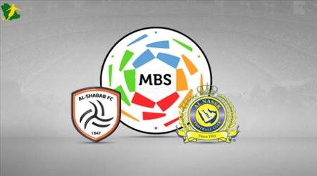 قمة الرياض.. تاريخ من المواجهات النارية بين النصر والشباب