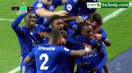 الهدف الثاني لليستر في مرمى مانشستر سيني .. الدوري الانجليزي