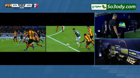 حكم مباراة الترجي وديبورتيفو يلجا للفار ويحتسب ضربة جزاء علي الترجي  .. كاس العالم للاندية