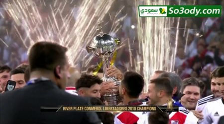 لحظة تتويج ريفر بليت بكاس الليبرتادوريس