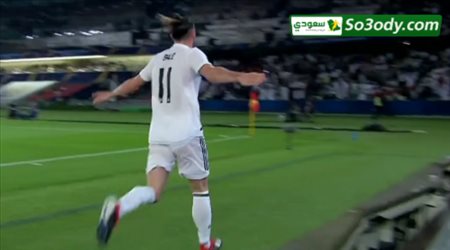 الهدف الاول لريال مدريد في مرمى كاشيما..  كأس العالم للأندية