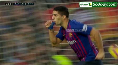 الهدف الثالث لبرشلونة في مرمى ريال مدريد .. الدوري الإسباني .. تعليق عصام الشوالي