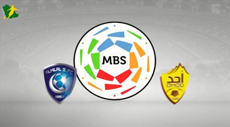 قبل الموقعة المؤجلة.. شموخ الهلال يواجه طموح أحد