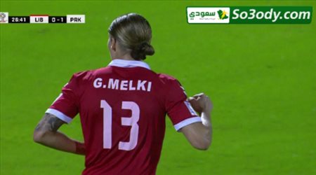 هدف التعادل للبنان في مرمى كوريا الشمالية .. كاس اسيا