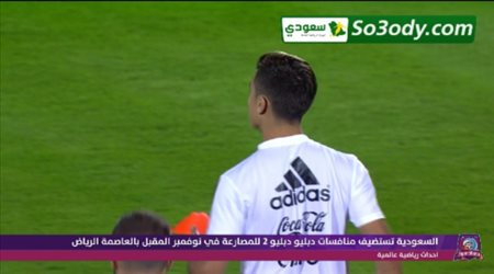 لحظة نزول ديبالا لأرض الملعب استعداد لمواجهة العراق في السوبر كلاسيكو