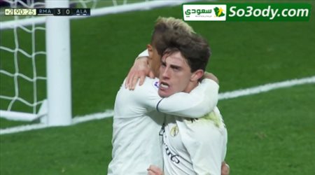 اهداف مباراة .. ريال مدريد 3 - 0 ديبورتيفو ألافيس .. الدوري الاسباني