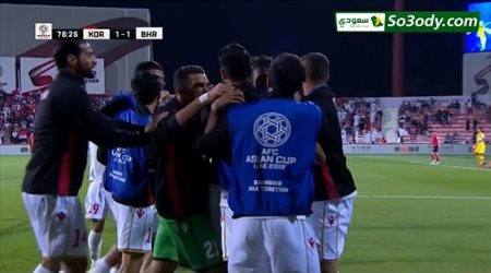 هدف التعادل للبحرين في مرمي كوريا الجنوبية .. كأس أسيا