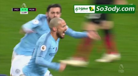 الهدف الاول لمانشستر سيتي في مرمى مانشستر يونايتد
