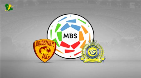 تقديمة مباراة النصر والقادسية في دوري كأس الأمير محمد بن سلمان للمحترفين