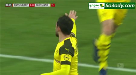 اهداف مباراة .. فورتونا دوسلدورف 2 - 1 بروسيا دورتموند .. الدوري الالماني