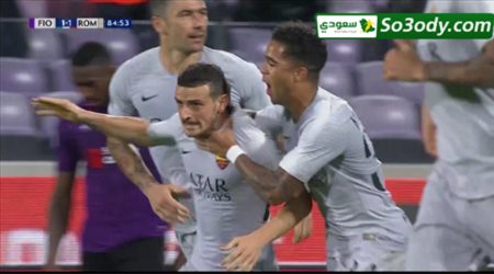 اهداف مباراة .. فيورنتينا 1 - 1 روما .. الدوري الايطالي