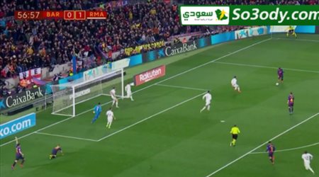 اهداف مباراة .. برشلونة  1 - 1 ريال مدريد.. كاس اسبانيا