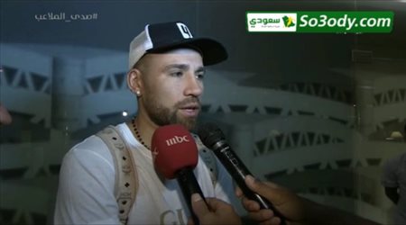 أوتامندي : أتشرف بتواجدي في السعودية والبطولة هي أفضل تحضير لمشوارنا