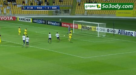 اهداف مباراة .. الوصل 1 - 0 النصر ..  دوري أبطال آسيا