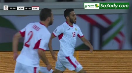 اهداف مباراة .. الاردن 2 - 0 سوريا ..  كأس الأمم الآسيوية