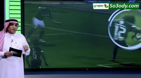 خبير تحكيمي يعلنها.. الاتفاق تعرض للظلم أمام الهلال