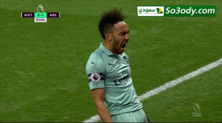 اهداف مباراة .. واتفورد 0 - 1 ارسنال .. الدوري الانجليزي