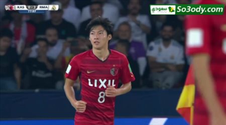 الهدف الاول لكاشيما في مرمى ريال مدريد ..  كأس العالم للأندية