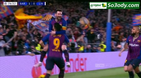الهدف الثاني لبرشلونة في مرمى ليفربول .. دوري ابطال اوروبا