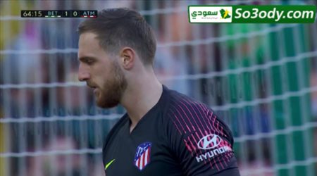اهداف مباراة .. ريال بيتيس	1 - 0 اتليتكو مدريد .. الدوري الاسباني