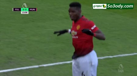 أهداف مباراة .. فولهام 0 - 3 مانشستريونايتد .. الدوري الانجليزي