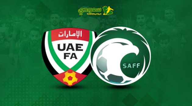مباشر.. "ودية" السعودية والإمارات النارية